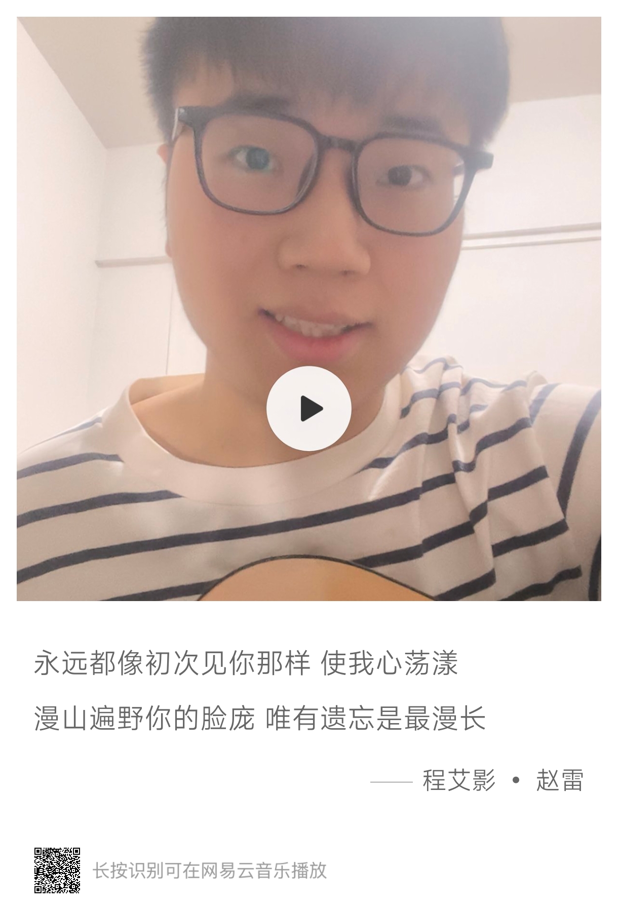 视频预览图